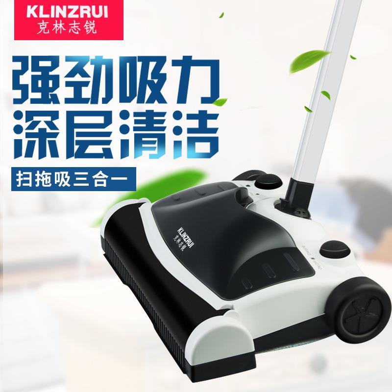 克林志锐手推式扫地机器人智能充电吸尘器家用无线电动拖把擦地机