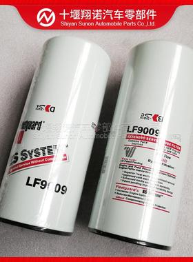 上海弗列加滤清器LF9009 3401544过滤器