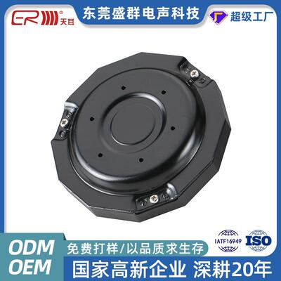 4D影院低频体感共振喇叭 智能家居按摩床垫按摩椅电竞椅震动喇叭