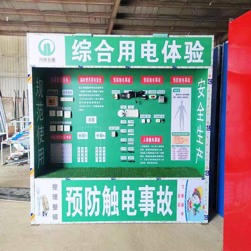 厂家直销洞口坠落安全带使用项目建筑工地VR安全体验区设备图片