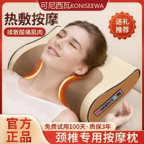 颈椎按摩器颈部肩部腰部多功能揉捏电动仪脖子颈肩背部家用舒缓枕