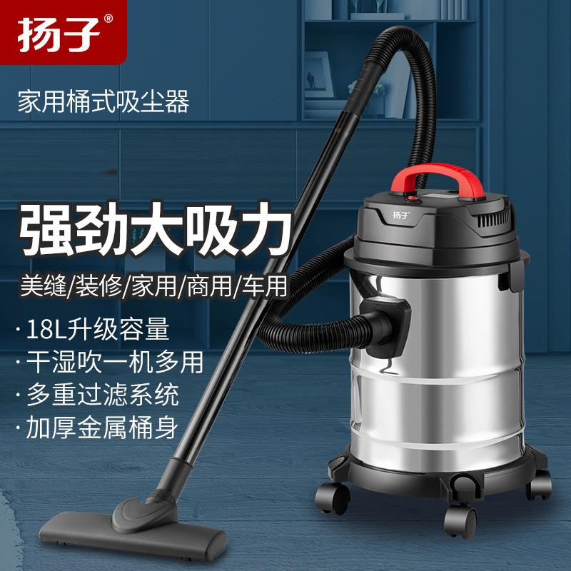 扬子吸尘器家用桶式美缝车载大吸力吸尘机干湿吹一体多配件套装图片