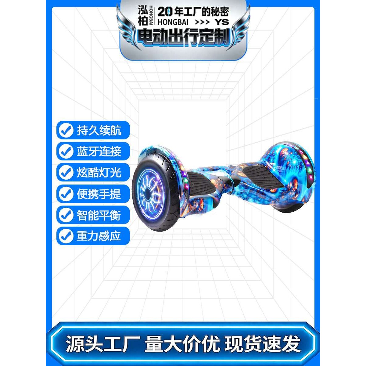新款電動儿童电动平衡车铝合金材质滑板扭扭车滑行代步车厂家大人