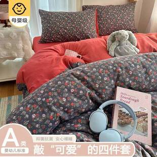 2025新款可爱奶呼呼云感双层纱简约四件套少女心复古小碎花三件套