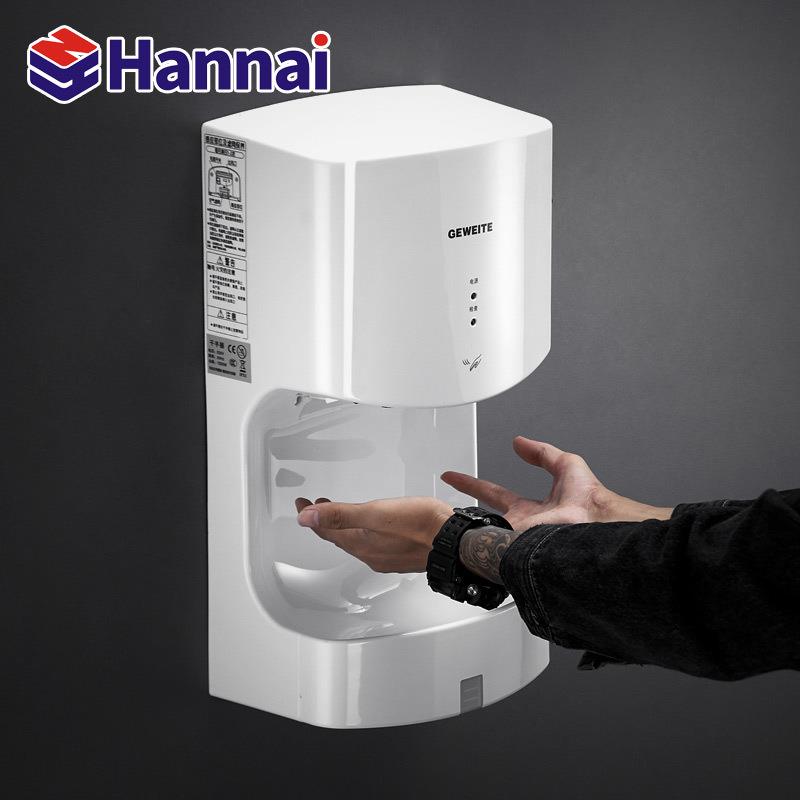 公共卫生间高速烘手器消毒烘手机干手器全自动感应烘手器智能吹手