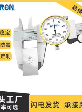 Ditron带表卡尺高精度不锈钢工业级双向防震游标带表卡尺现货