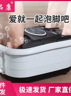 双人泡脚桶家用足浴盆电加热足浴器熏蒸按摩情侣洗脚盆足疗机