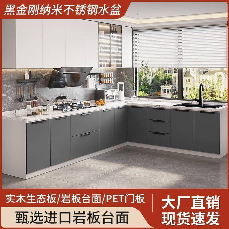 岩板台面厨房橱柜家用橱柜一体式灶台柜简易经济型出租房柜