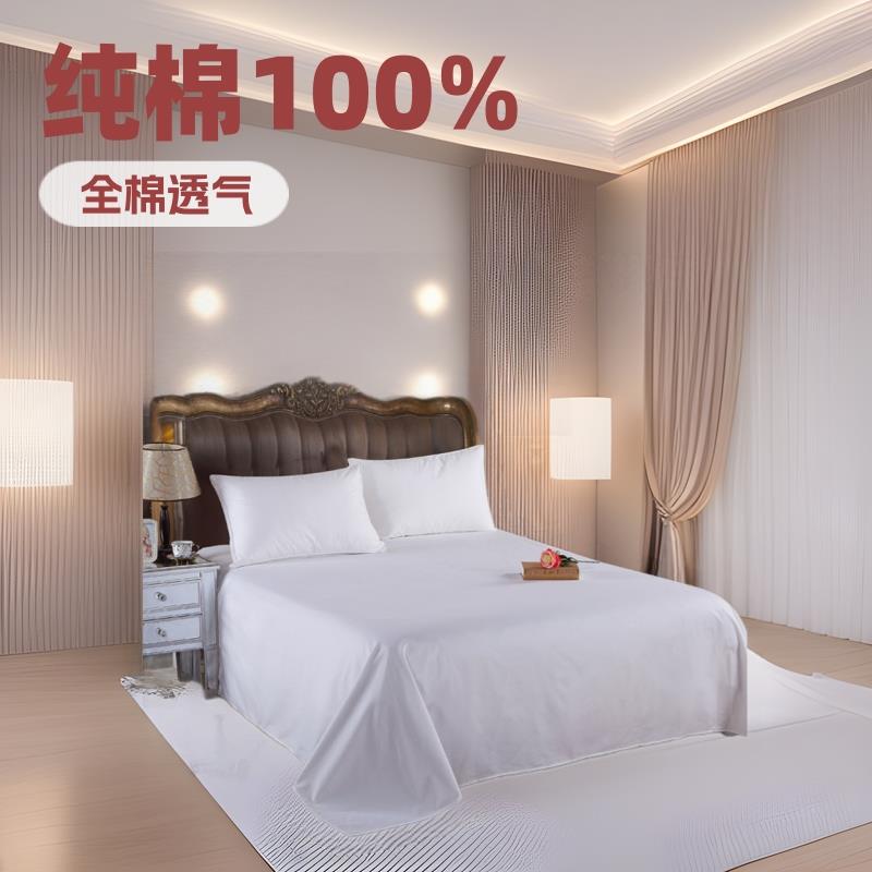 纯棉床品四件套精梳棉贡缎床单被套枕套家纺民宿酒店布草