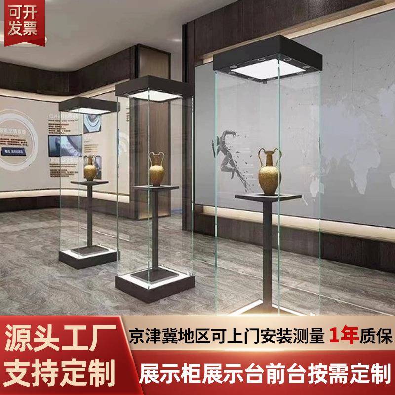 玻璃罩展示台烤漆展柜博物馆展台展厅商超珠宝饰品柜古董钟表展陈