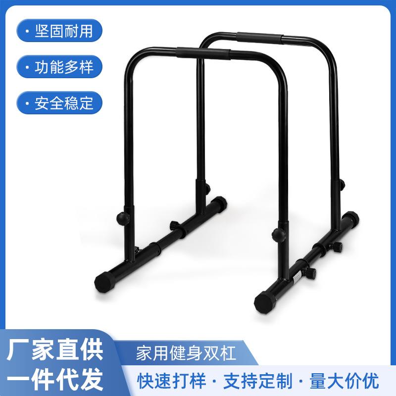 家用分体式加厚双杆室内外可移动单双杠升降式训练健身引体向上器