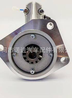 起动机 23300-34T00 适用TD42 23300-06J00 23300-06J01