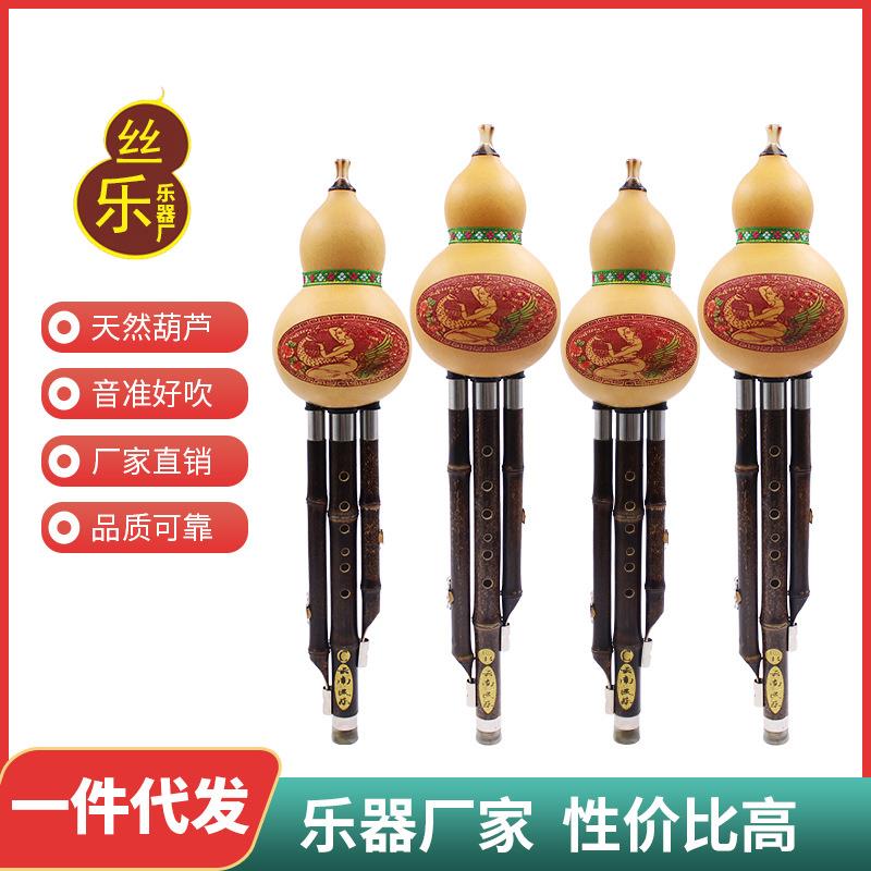 精品紫竹三音可拆型葫芦丝 C调降B调 初学练习型 乐器直供送盒