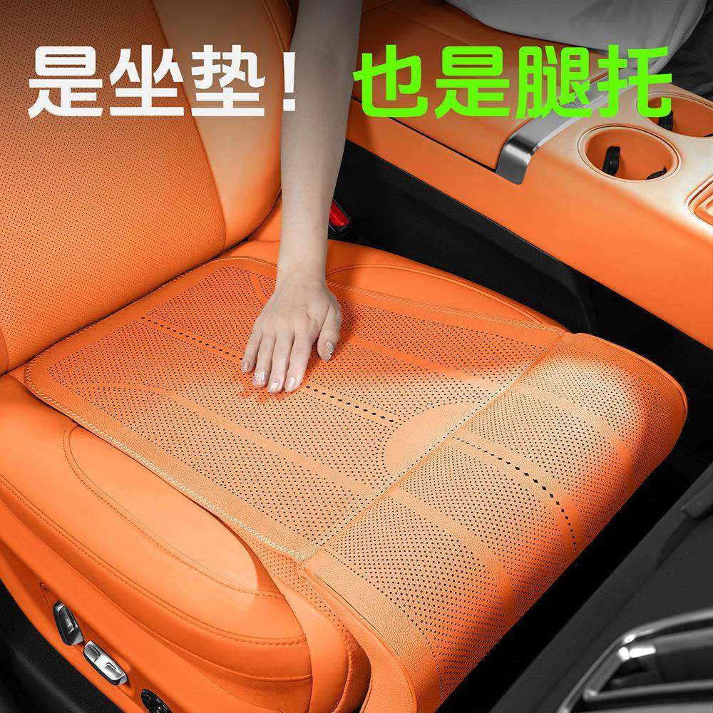汽车坐垫腿托一体汽车座椅加长腿托四季通用2025新款舒适腿拖座垫,鲜花速递/花卉仿真/绿植园艺,割草机/草坪机,淘宝优惠券,粉丝福利购,淘宝优惠卷