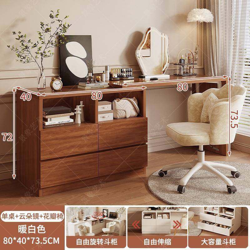 梳妆台卧室床边桌床尾斗柜一体电脑桌奶油风多功能收纳柜化妆桌子,鲜花速递/花卉仿真/绿植园艺,割草机/草坪机,淘宝优惠券,粉丝福利购,淘宝优惠卷