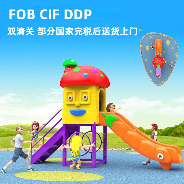 厂家直销公园小区幼儿园滑梯室外大型组合滑梯户外儿童游乐园设备