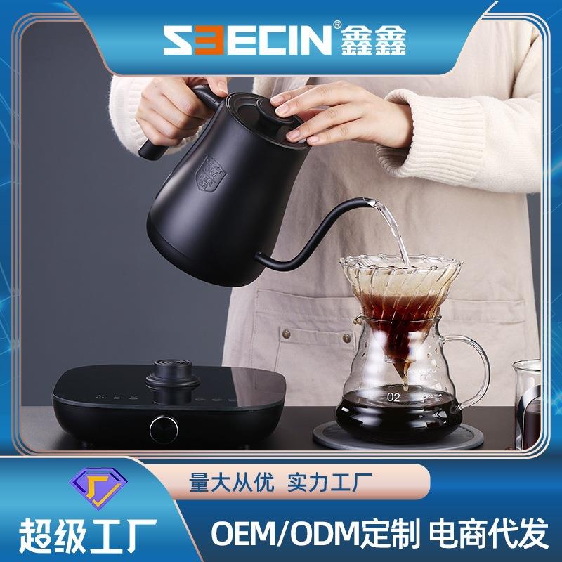 咖啡壶家用保温 厂家货源 咖啡手冲壶 电细口壶