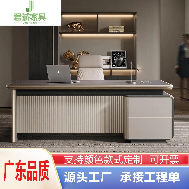 轻奢铝合金边老板桌椅组合简约经理办公室办公桌1.8米主管大班台