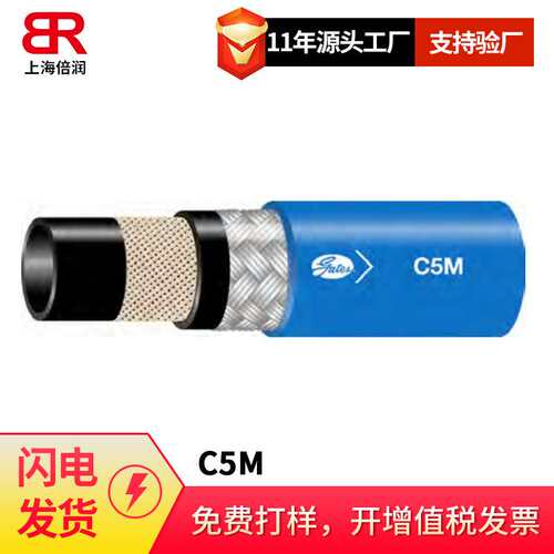 盖茨GATES/C5M海上燃油软管柴油汽油软管达到USCG海上燃油管