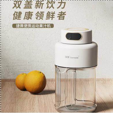 捷赛 榨汁机家用小型便携式水果电动榨汁杯果汁机迷你 JS10GZ01W