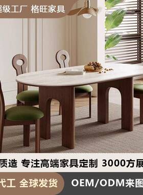 中古法式哑光黑色岩板实木小户型胡桃色白蜡木半圆靠墙岛台餐桌椅