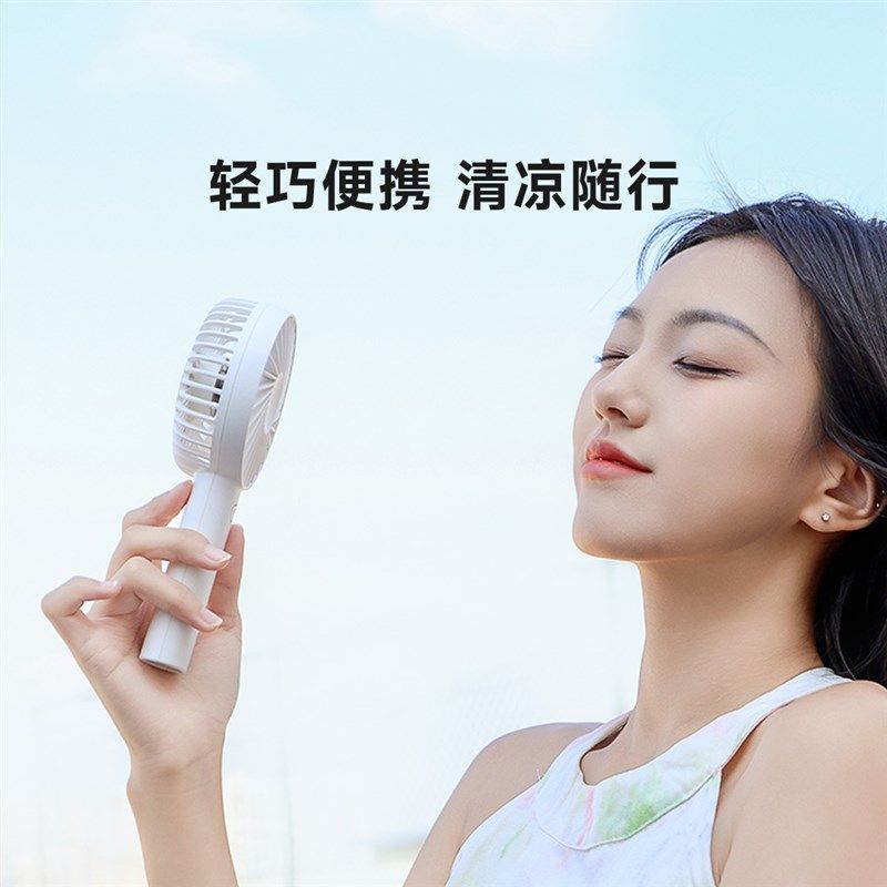 VINO手持小风扇随身静音迷你便携式USB可充电办公室旅行户外降温