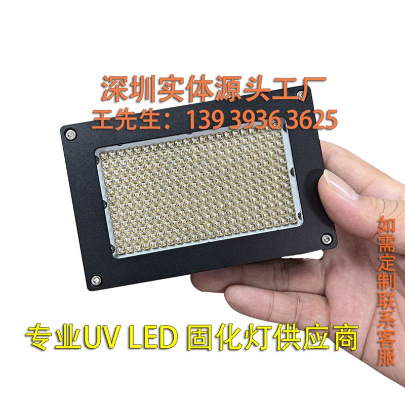 UV平板打印机墨水干燥固化大功率水冷UV干燥固化灯喷绘丝印专用图片