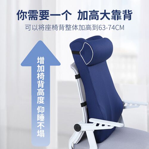 金时枕业靠背护腰垫办公室座椅加高靠垫护颈工位午睡神器腰枕腰靠