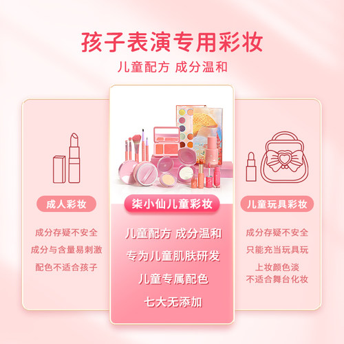 柒小仙儿童指甲油安全无味女孩水性可撕拉免烤持久六一儿童节礼物