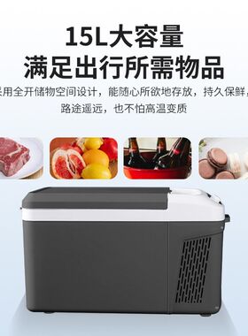 大众辉昂迈腾帕萨特途锐揽境车载冰箱压缩机冷藏冷冻胰岛素冷藏盒
