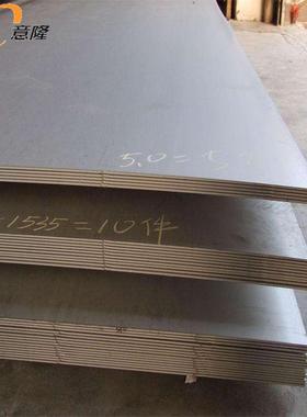 ALLOY20/UNS W.Nr.2.4460镍铬合金中厚板 N08020合金卷板光谱验货