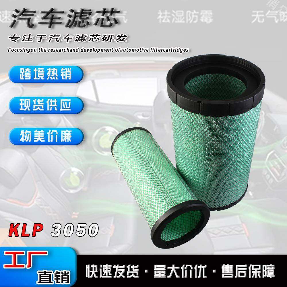 K3050PU空气滤芯解放JH6 德龙M3000空滤三一东风天龙