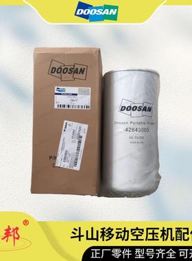 Doosan斗山移动空压机配件 35346741 英格索兰螺杆机零部件