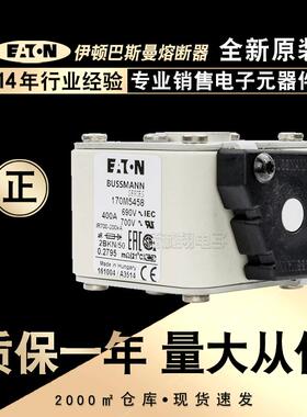 熔断器170M1570 1571 1572 5418 5458 5459 5460 6811 6812 6813