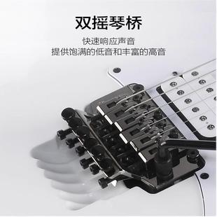 电吉他双摇琴桥颤音系统吉他拉弦板双摇颤音器拉线板弦桥全套配件
