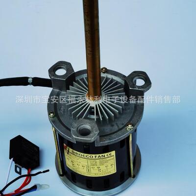 日东回流焊热风马达 SY125L单相1/6HP 2800/3200转长轴马达