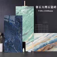 600x1200蓝色奢石通体大理石瓷砖750x1500深色别墅工