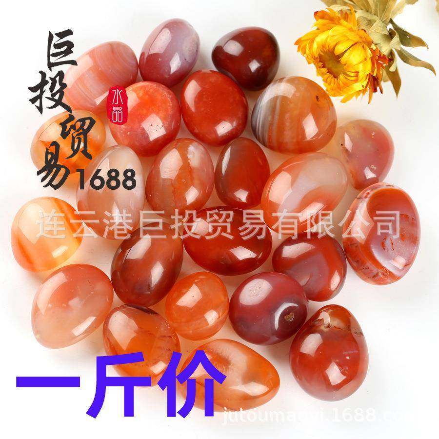 天然红玉髓滚石摆件粉红波斯玛瑙裸石条纹波斯湾大颗粒碎石淘矿石,鲜花速递/花卉仿真/绿植园艺,割草机/草坪机,淘宝优惠券,粉丝福利购,淘宝优惠卷