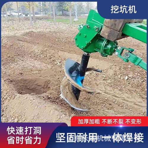 植树埋桩电线杆自动钻洞机拖拉机悬挂式自动挖坑果树打桩孔机