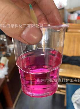 油溶紫 溶剂紫 不沉淀 汽油 柴油 机油调色 溶于油的紫色