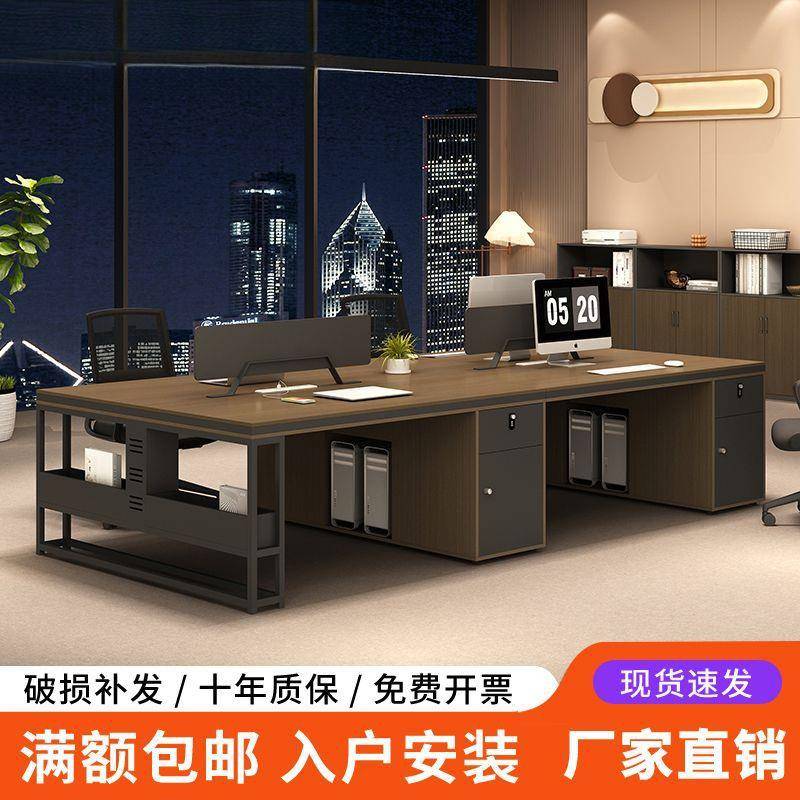 职员办公桌员工位桌卡座简约现代2/4/6人位屏风财务办公桌椅组合