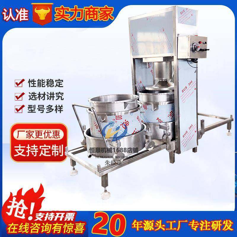 海南清补凉椰子汁提取压榨机沙漠沙棘刺梨原浆压榨机 杨梅压榨机,鲜花速递/花卉仿真/绿植园艺,割草机/草坪机,淘宝优惠券,粉丝福利购,淘宝优惠卷