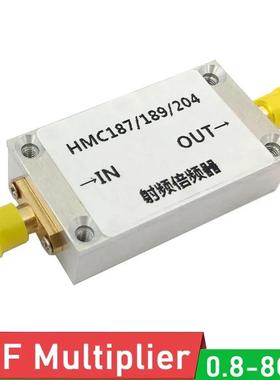 射频倍频器 HMC187 HMC189 HMC204 带铝合金外壳屏蔽0.8-8GHZ