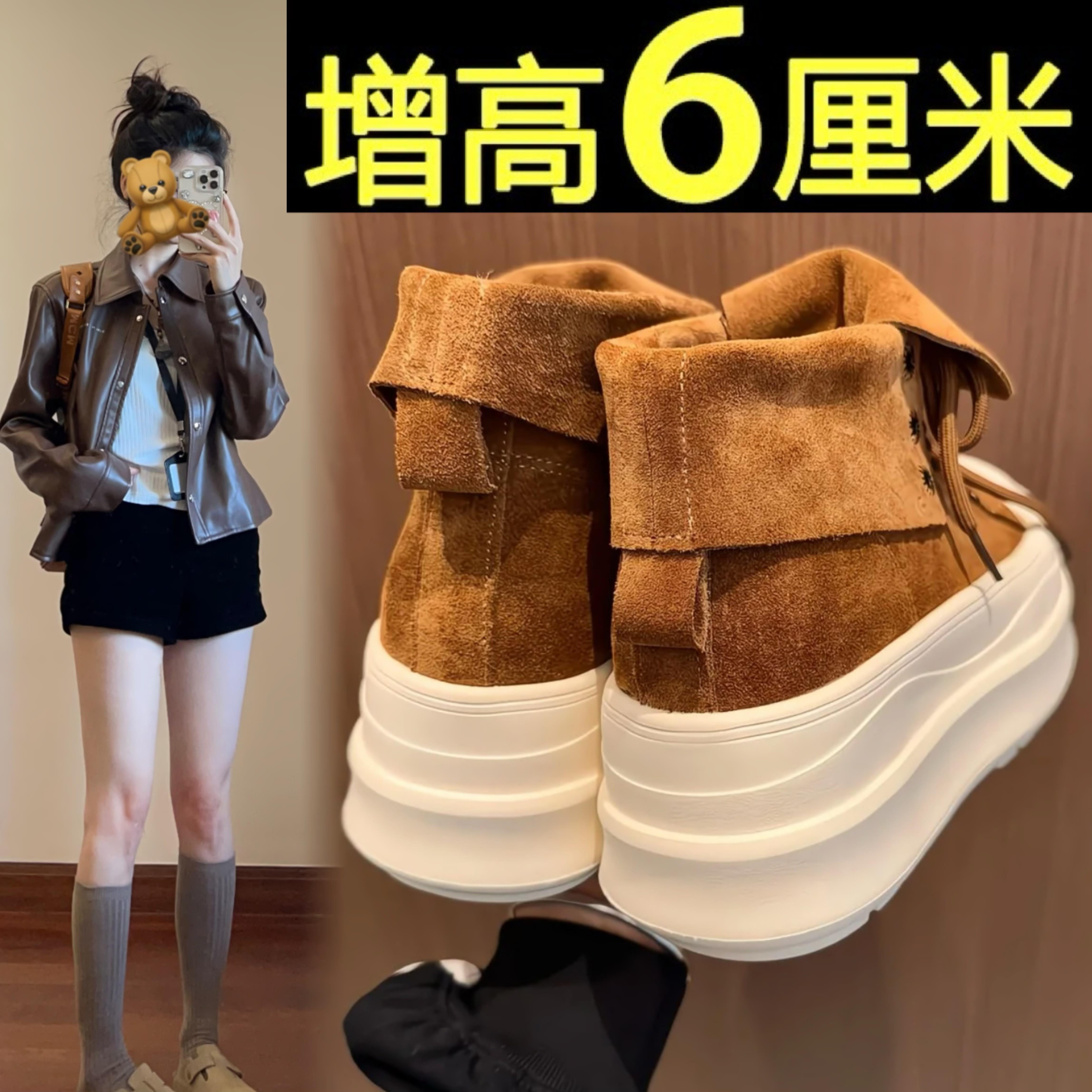 6CM～复古翻领系带厚底高帮鞋马丁靴2025新款小个子增高休闲单鞋