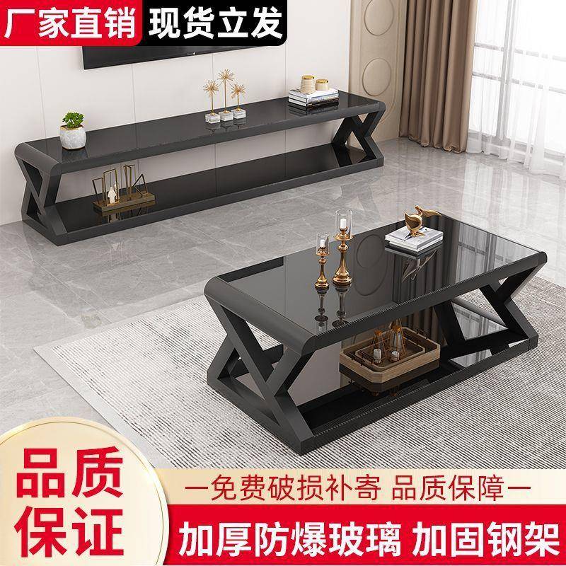 客厅电视柜钢化玻璃客厅柜简约现代茶几电视柜组合铁艺烤漆茶几