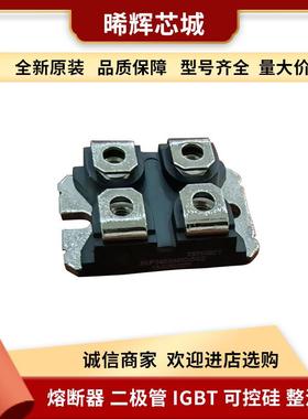 IXFN106N20 IXFN110N60P3 功率二极管MOS管型号齐全 标准封装