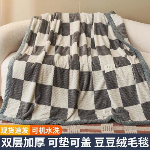 毛毯被子加厚冬季法兰绒毯宿舍学生珊瑚绒床单人办公室午睡小毯子