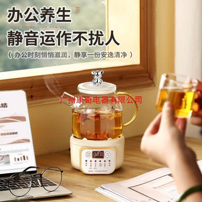 多功能办公室小型养生壶mini煮茶器煮茶壶迷你电茶炉分体式花茶壶,鲜花速递/花卉仿真/绿植园艺,割草机/草坪机,淘宝优惠券,粉丝福利购,淘宝优惠卷