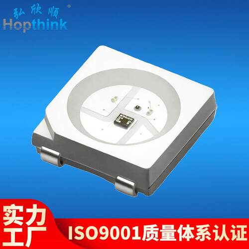 可编程5050幻彩灯珠ws2812b内置ic单点单控5V高亮5050rgb幻彩灯珠