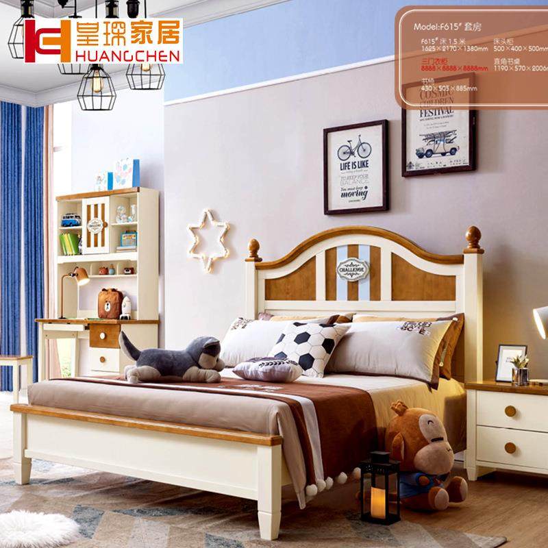 皇琛现代时尚男女儿童床小房间青少年卧室套房家具学生实木床,鲜花速递/花卉仿真/绿植园艺,割草机/草坪机,淘宝优惠券,粉丝福利购,淘宝优惠卷